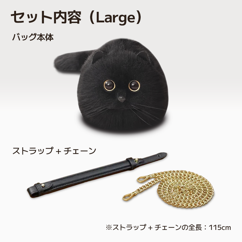にゃんともバッグ｜ねこ好き必見！モフモフといっしょにお出かけできるねこ型バッグ