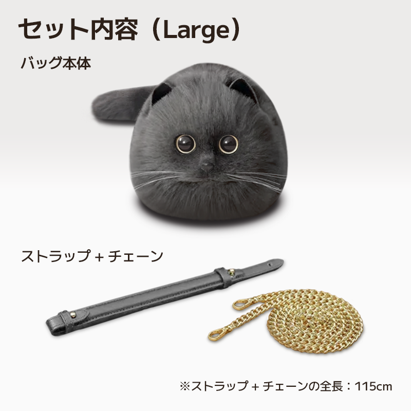 にゃんともバッグ｜ねこ好き必見！モフモフといっしょにお出かけできるねこ型バッグ