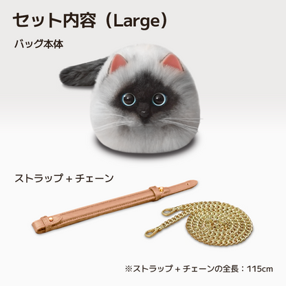 にゃんともバッグ｜ねこ好き必見！モフモフといっしょにお出かけできるねこ型バッグ