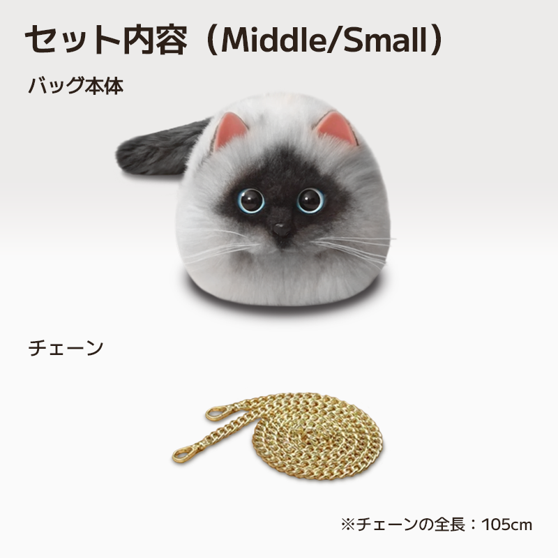 にゃんともバッグ｜ねこ好き必見！モフモフといっしょにお出かけできるねこ型バッグ